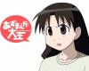 <b>Название: </b>Azumanga_Daioh, <b>Добавил:<b> ZIFIROT<br>Размеры: 1024x768, 63.6 Кб